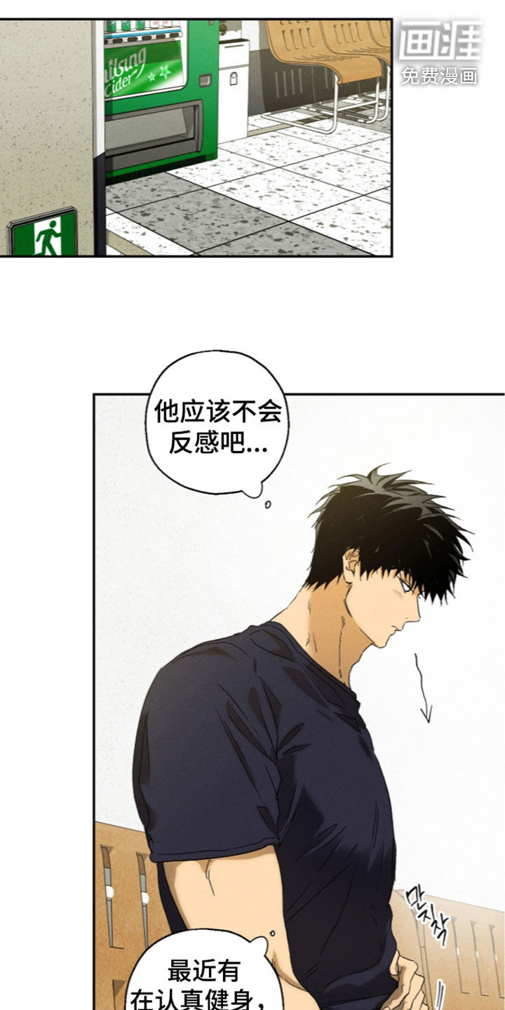 第27话7