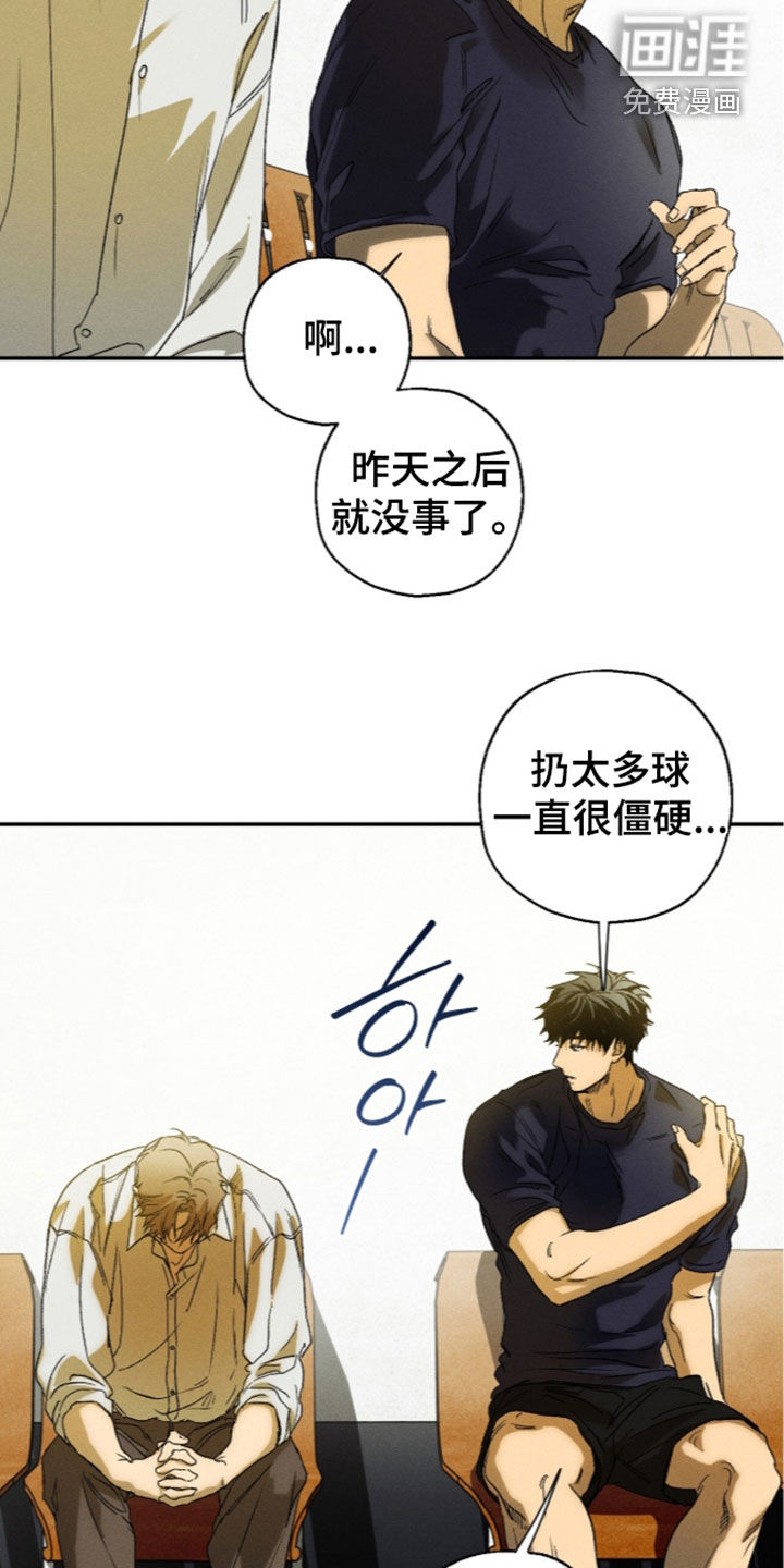 第27话9