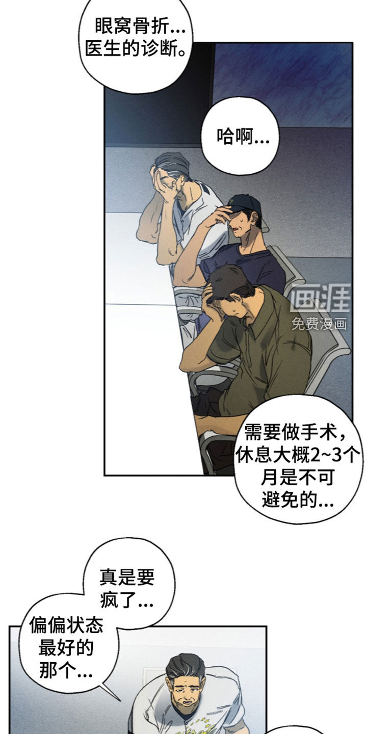 第26话1