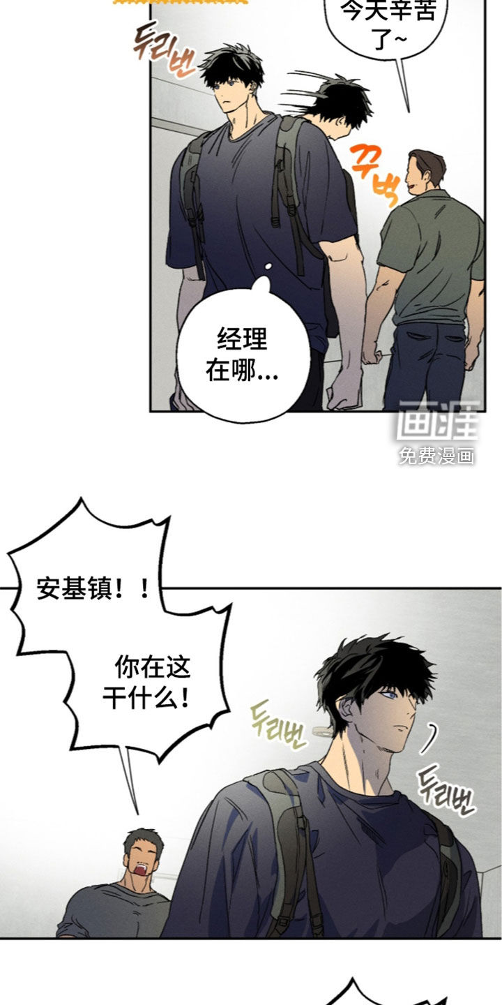 第26话13