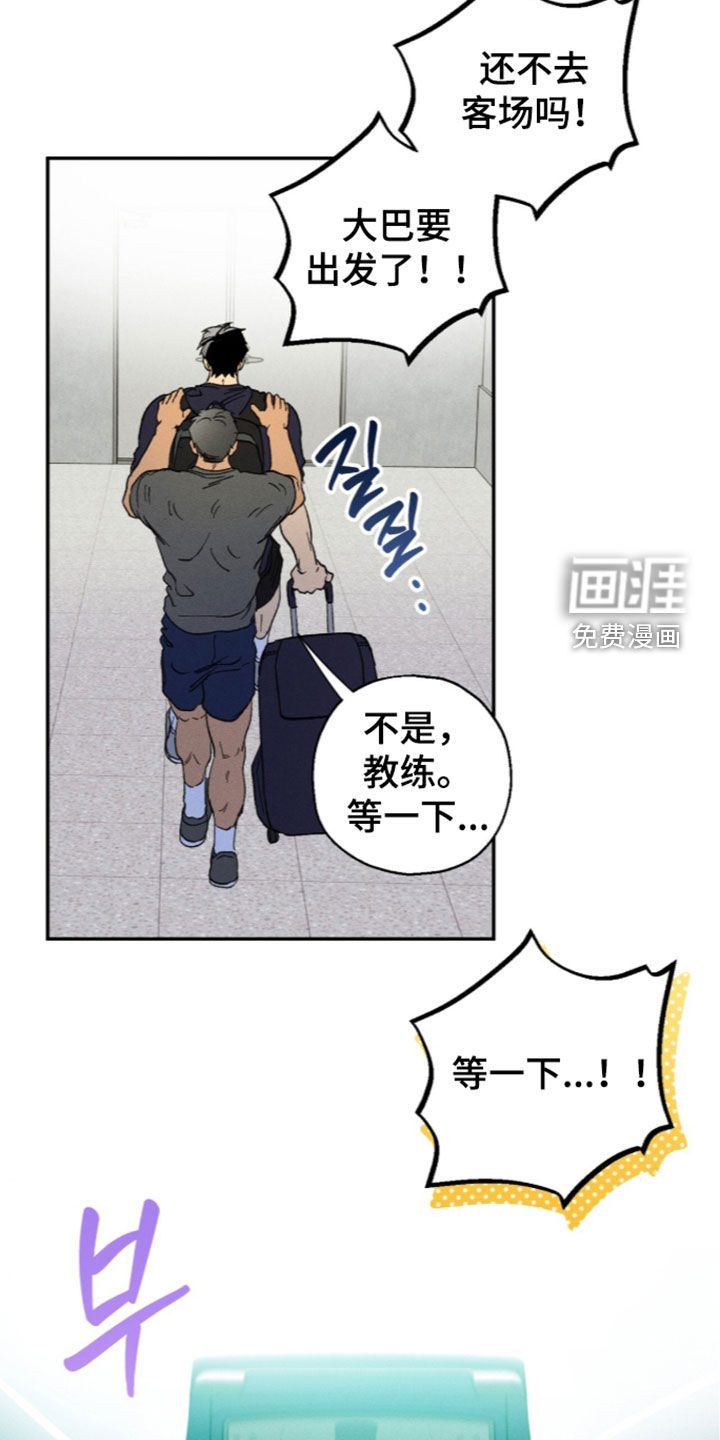 第26话14