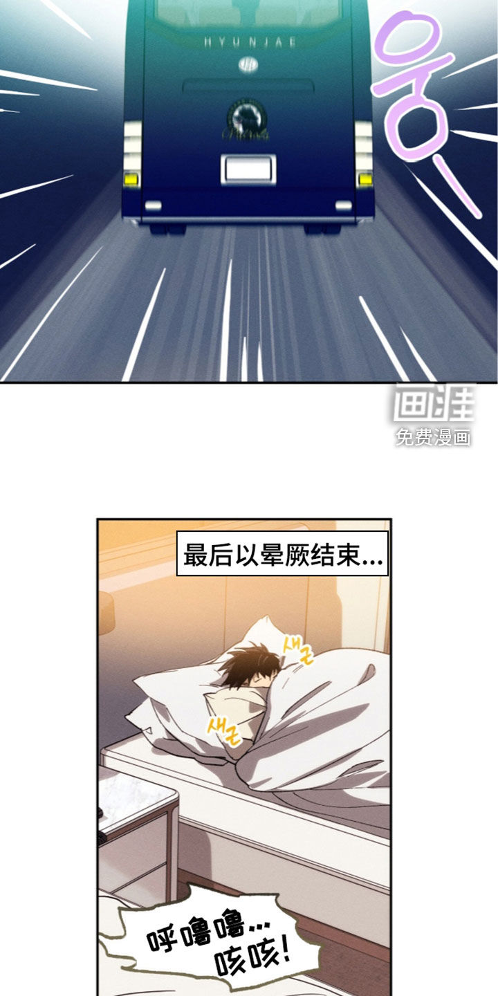 第26话15
