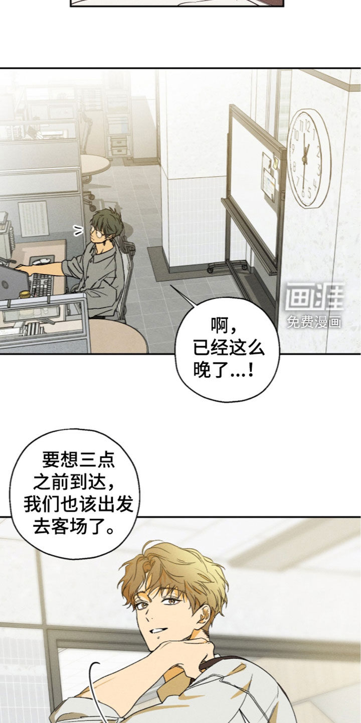 第26话16