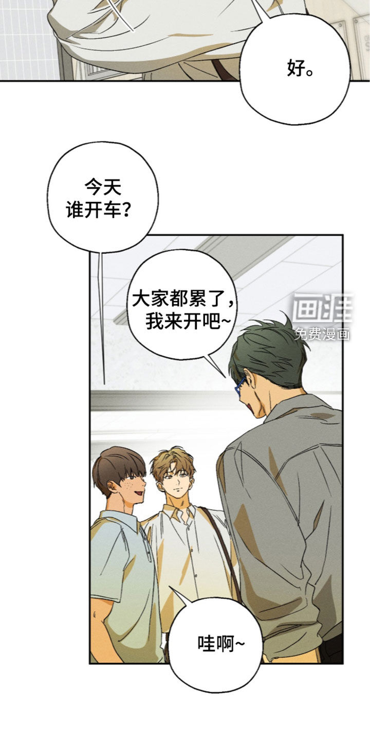 第26话17