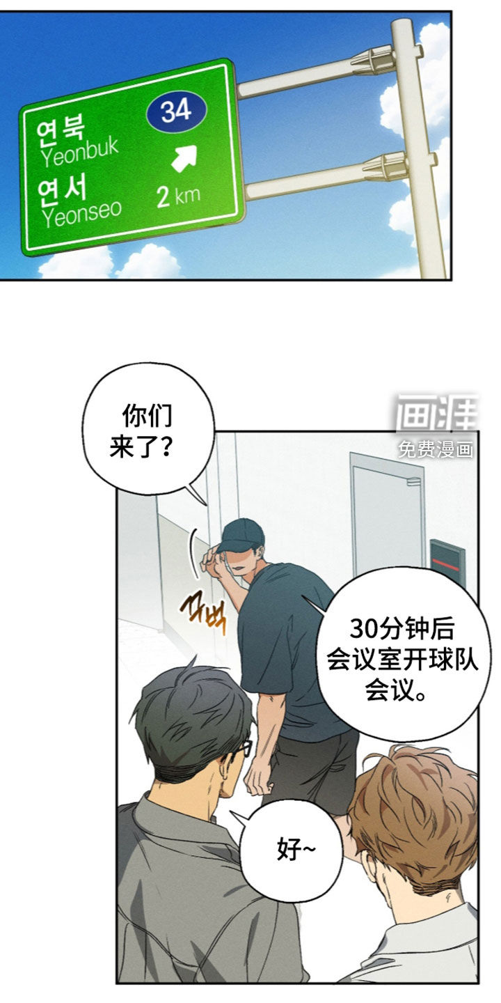 第26话18