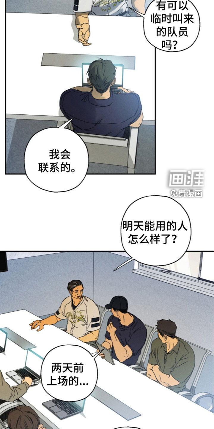第26话2