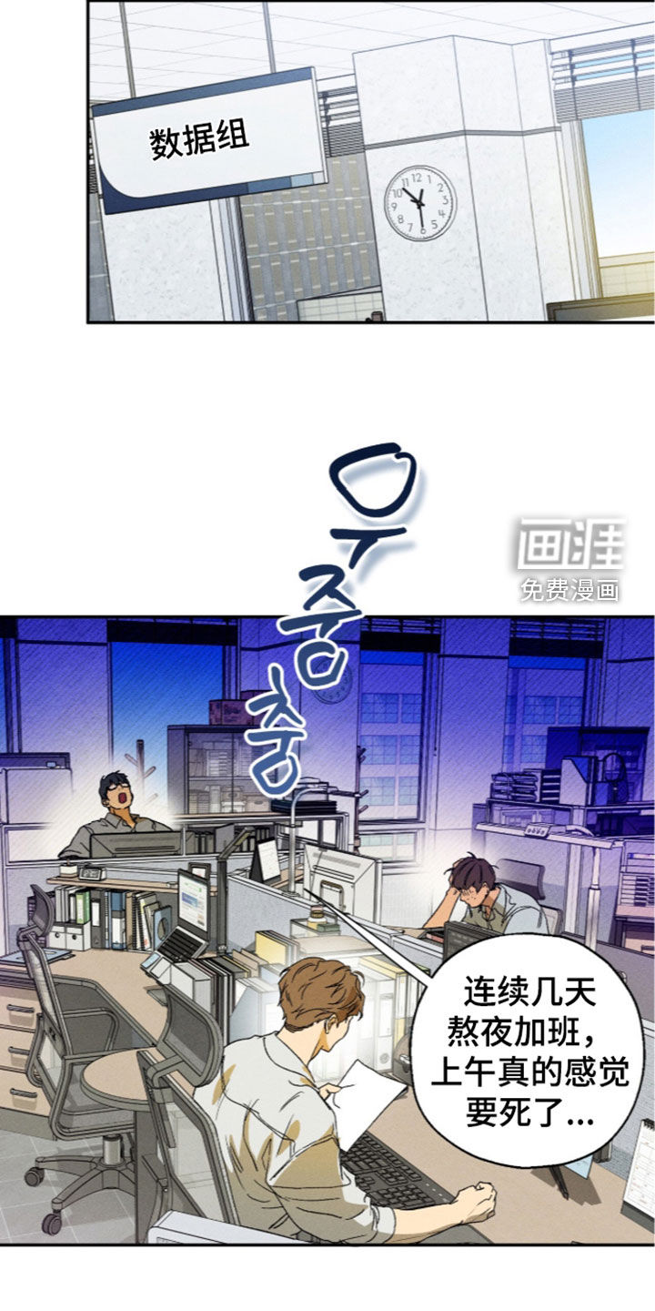 第26话4