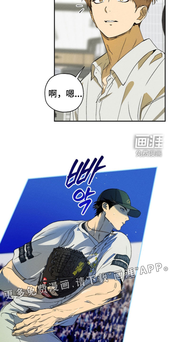 第26话6