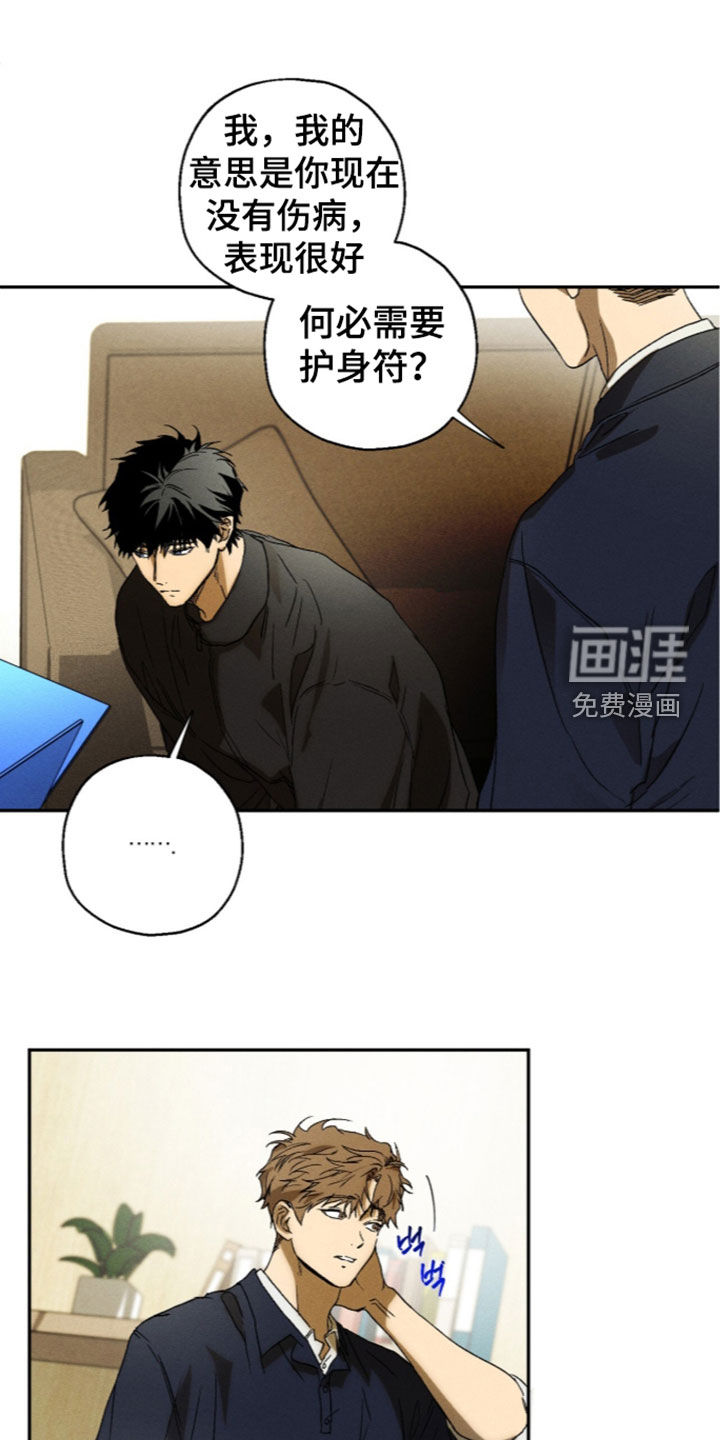 第24话11