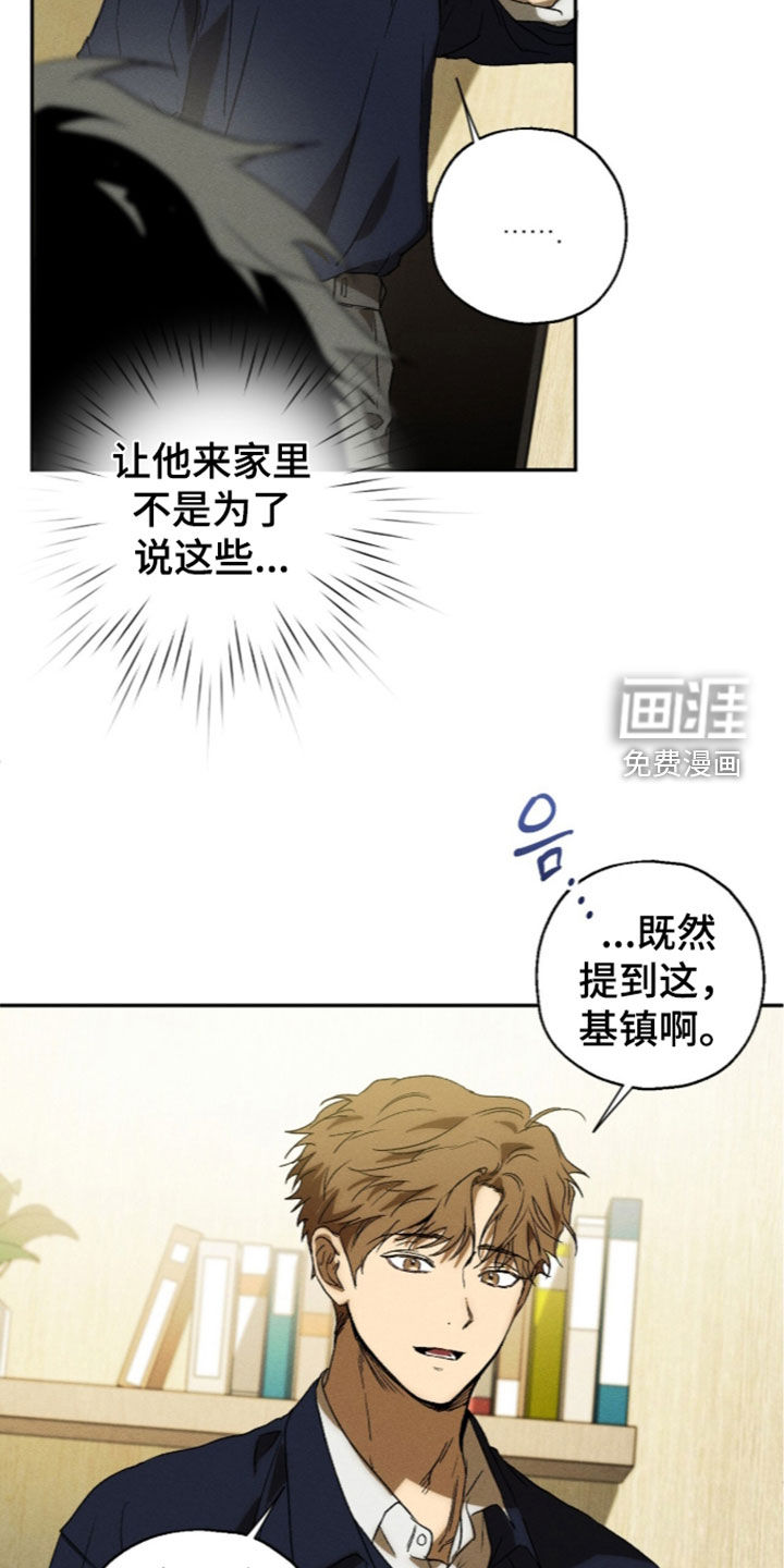 第24话12