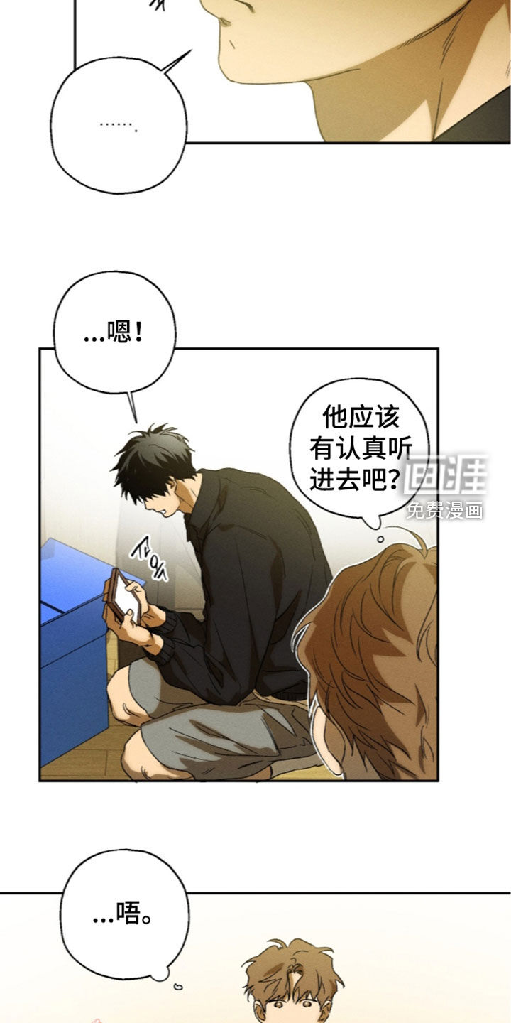 第24话14