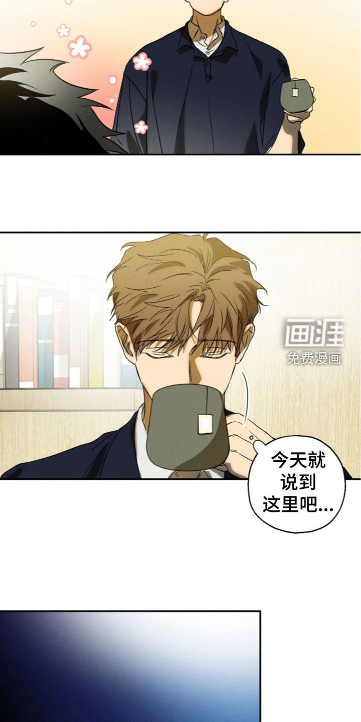 第24话15