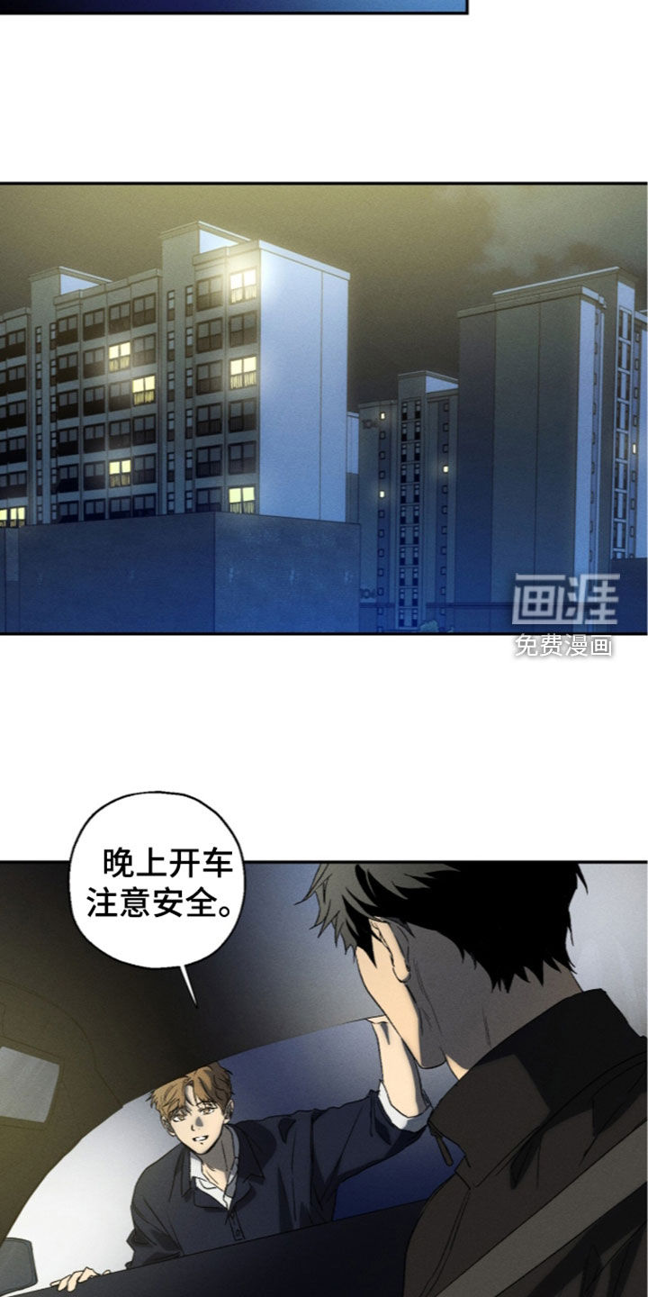 第24话16