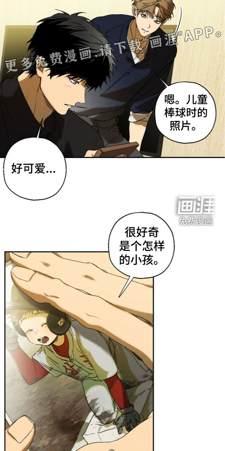 第24话2