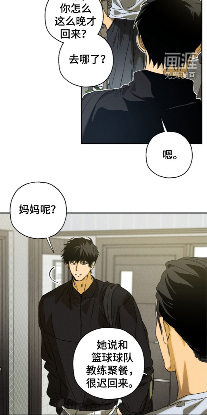 第24话20