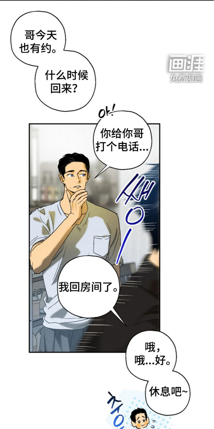 第24话21