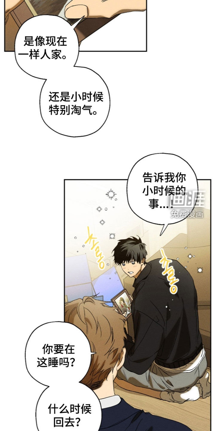 第24话3