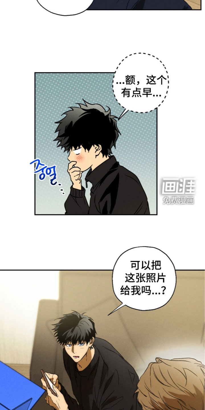 第24话4