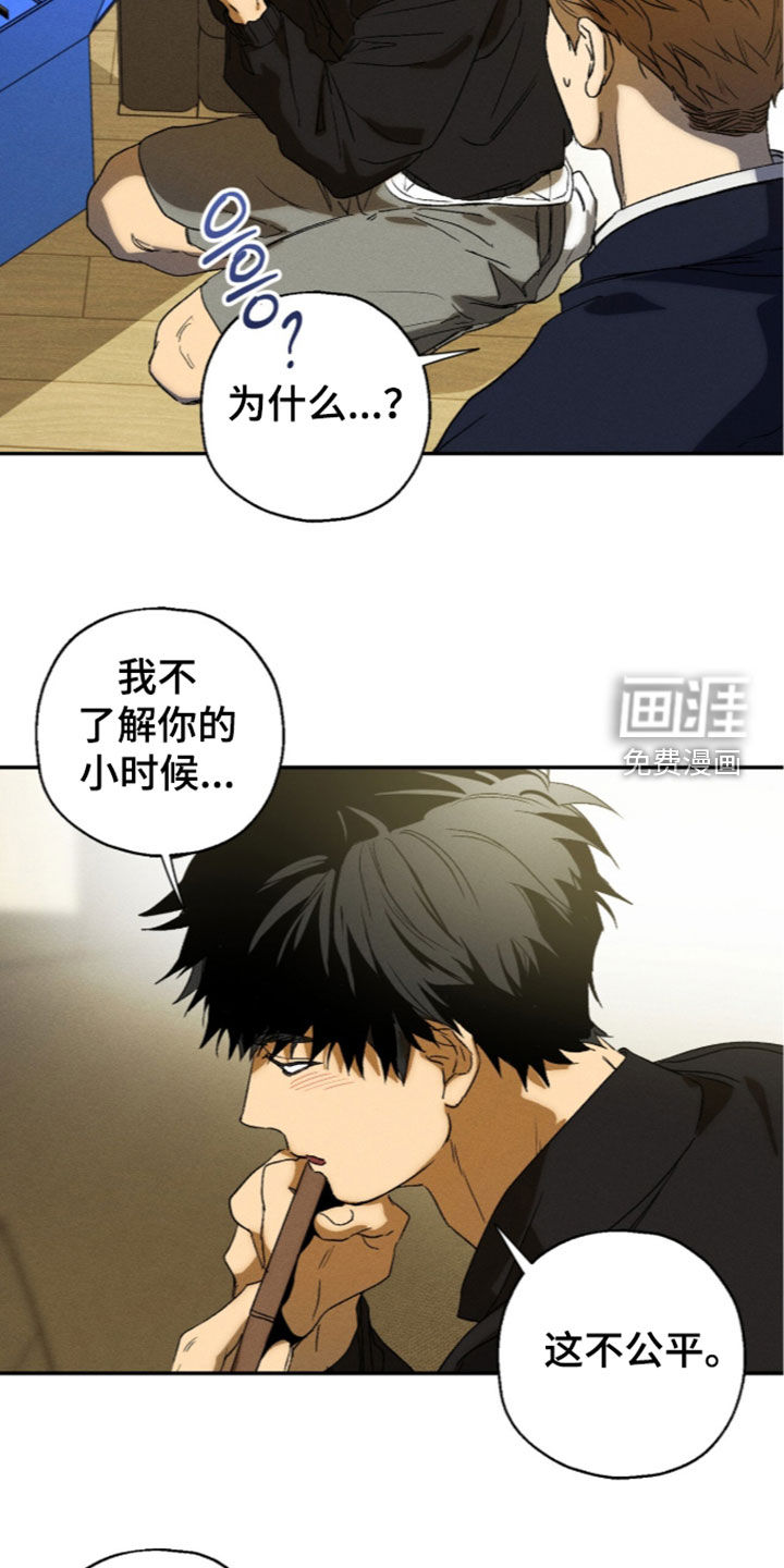 第24话5