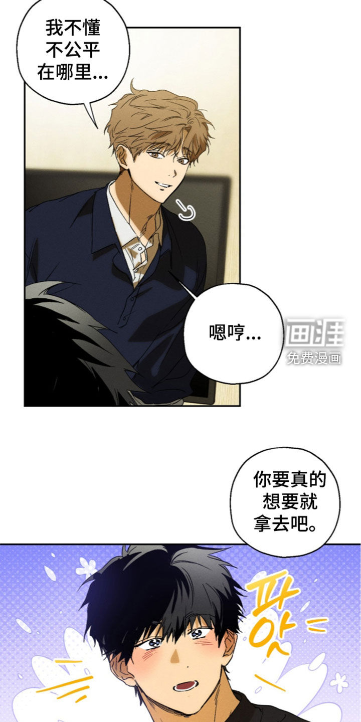 第24话6
