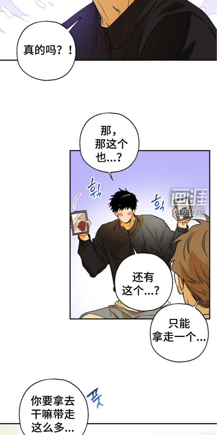 第24话7
