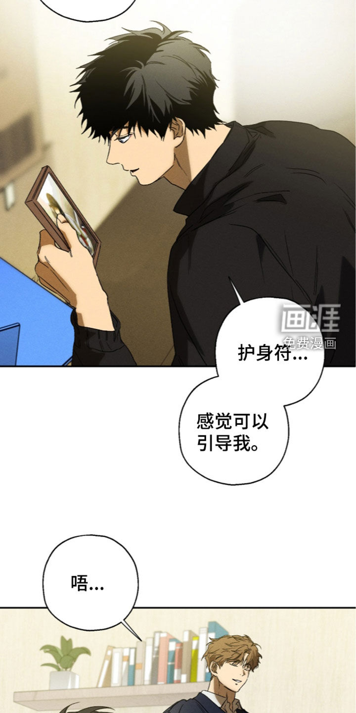 第24话8