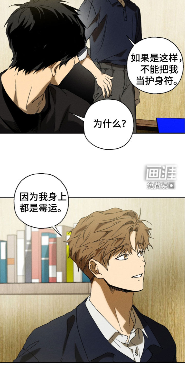 第24话9