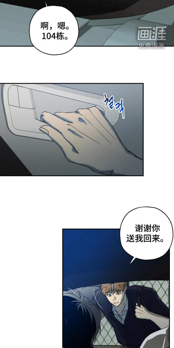第23话1