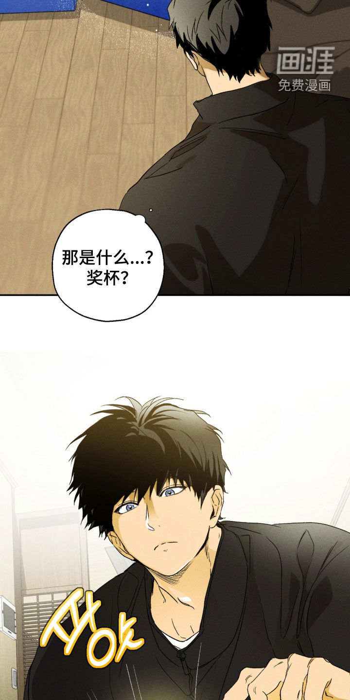 第23话14