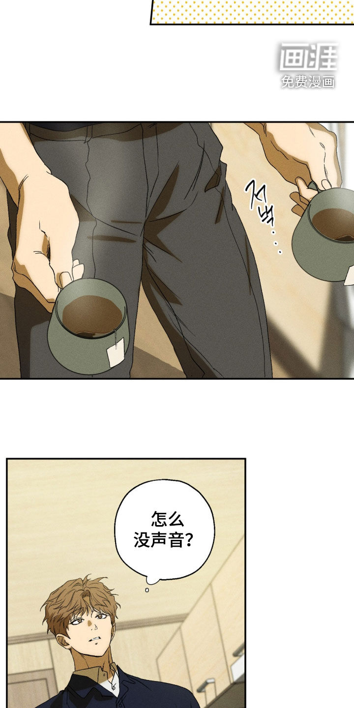 第23话19