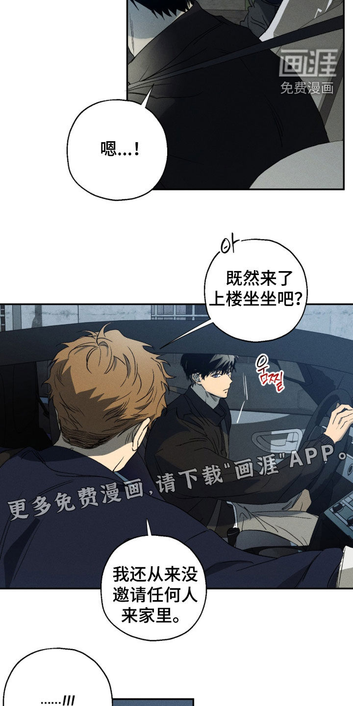 第23话2