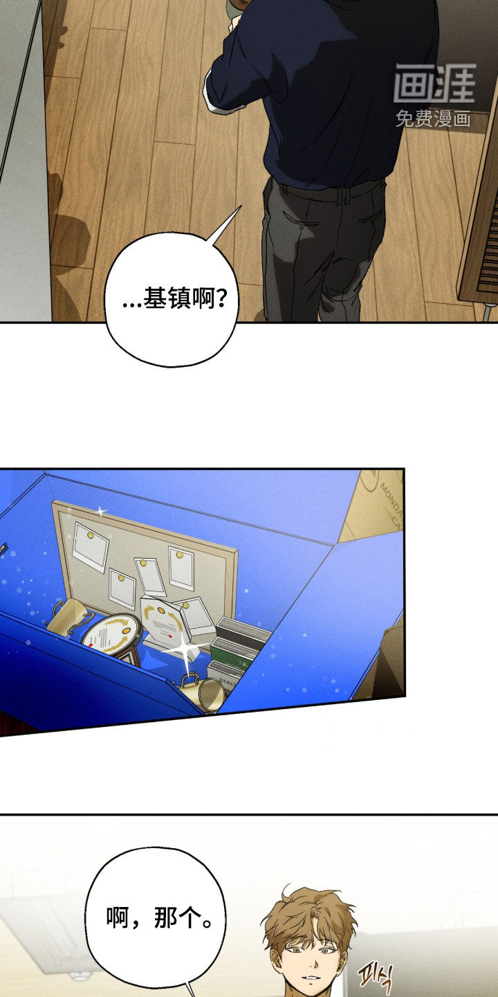 第23话21