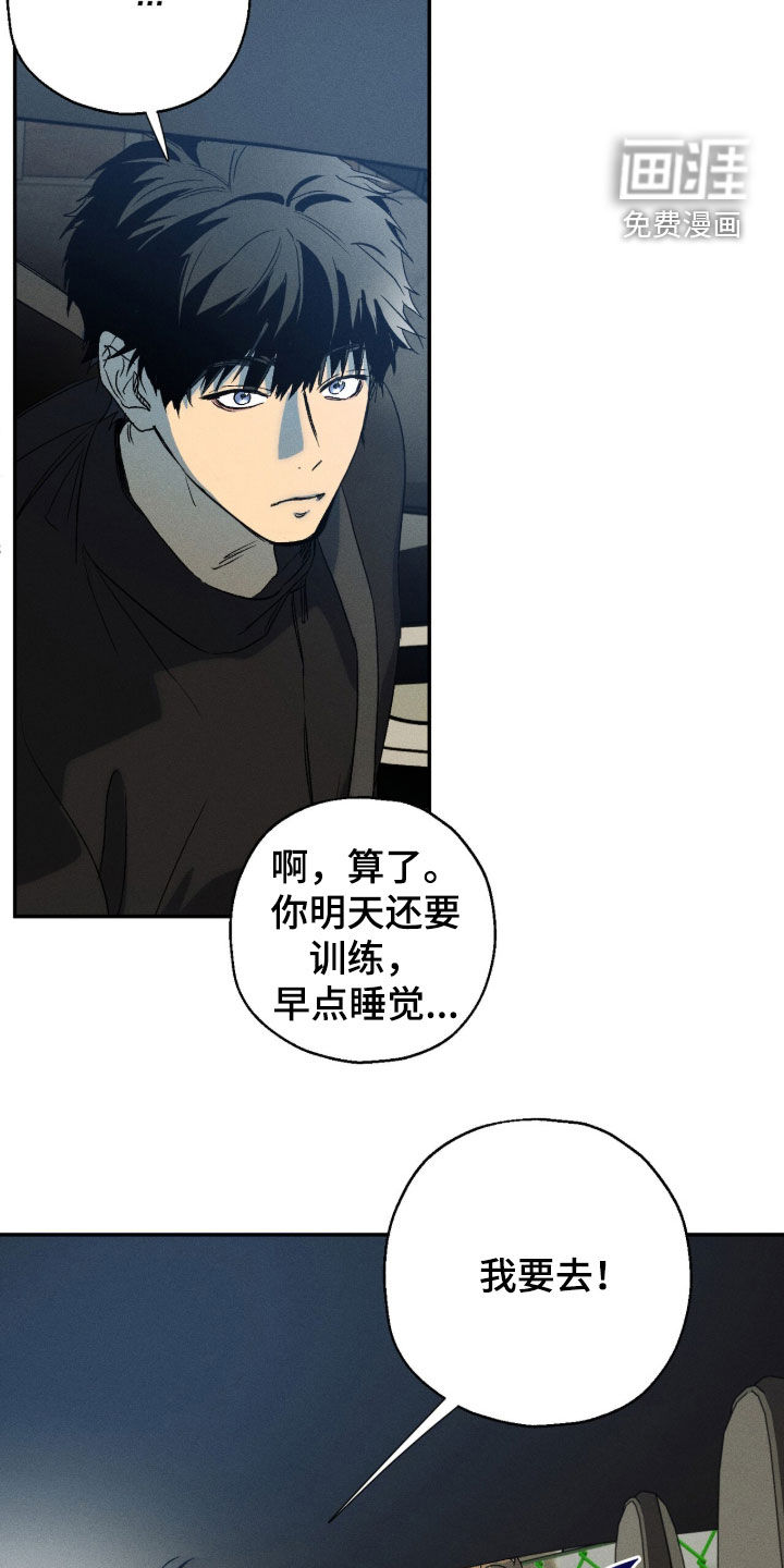 第23话3