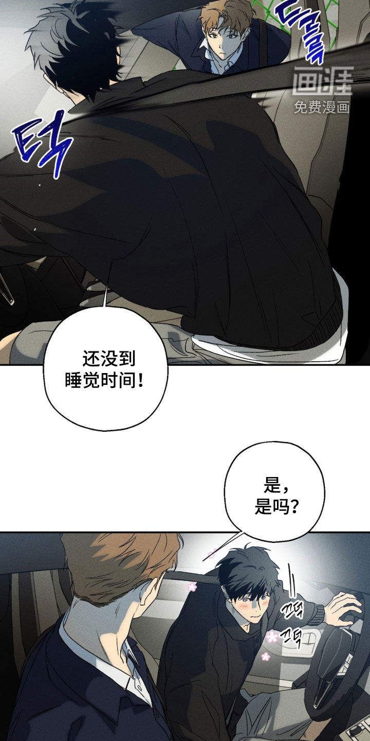 第23话4