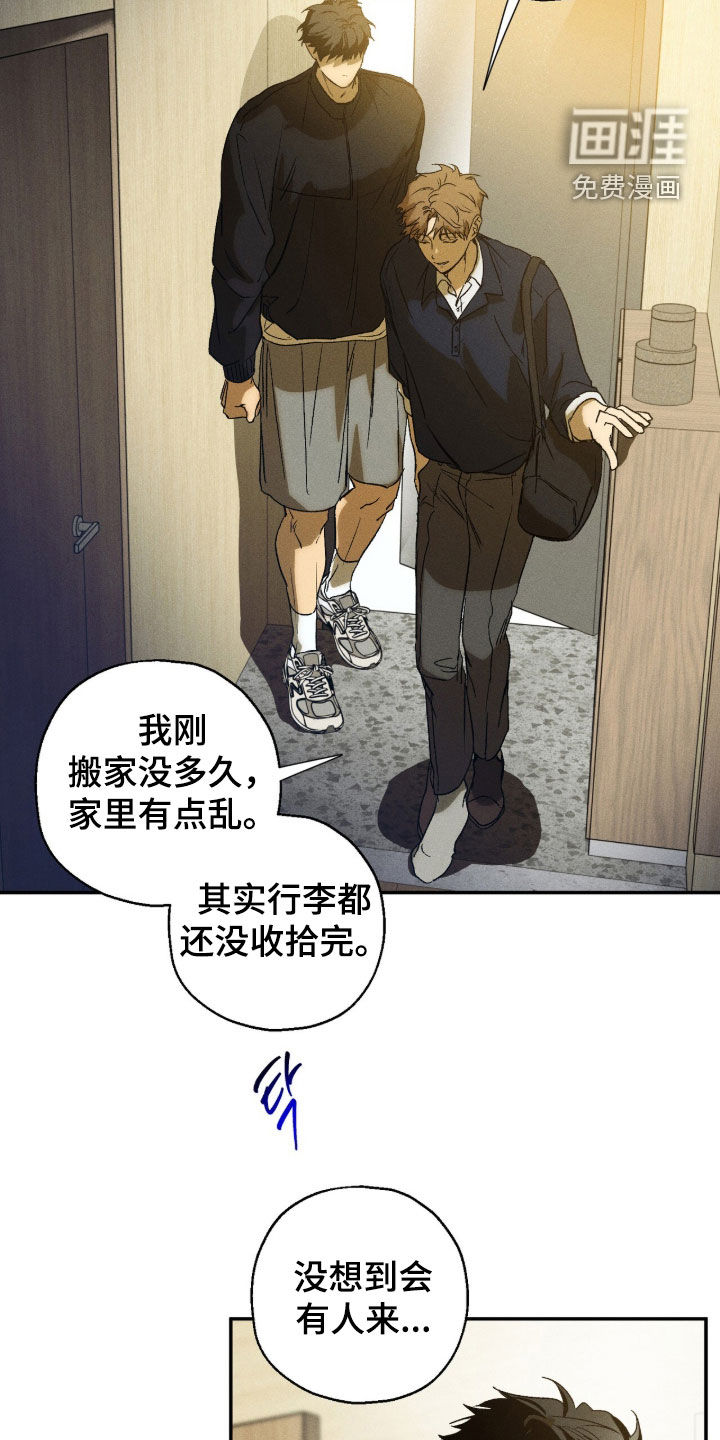 第23话6