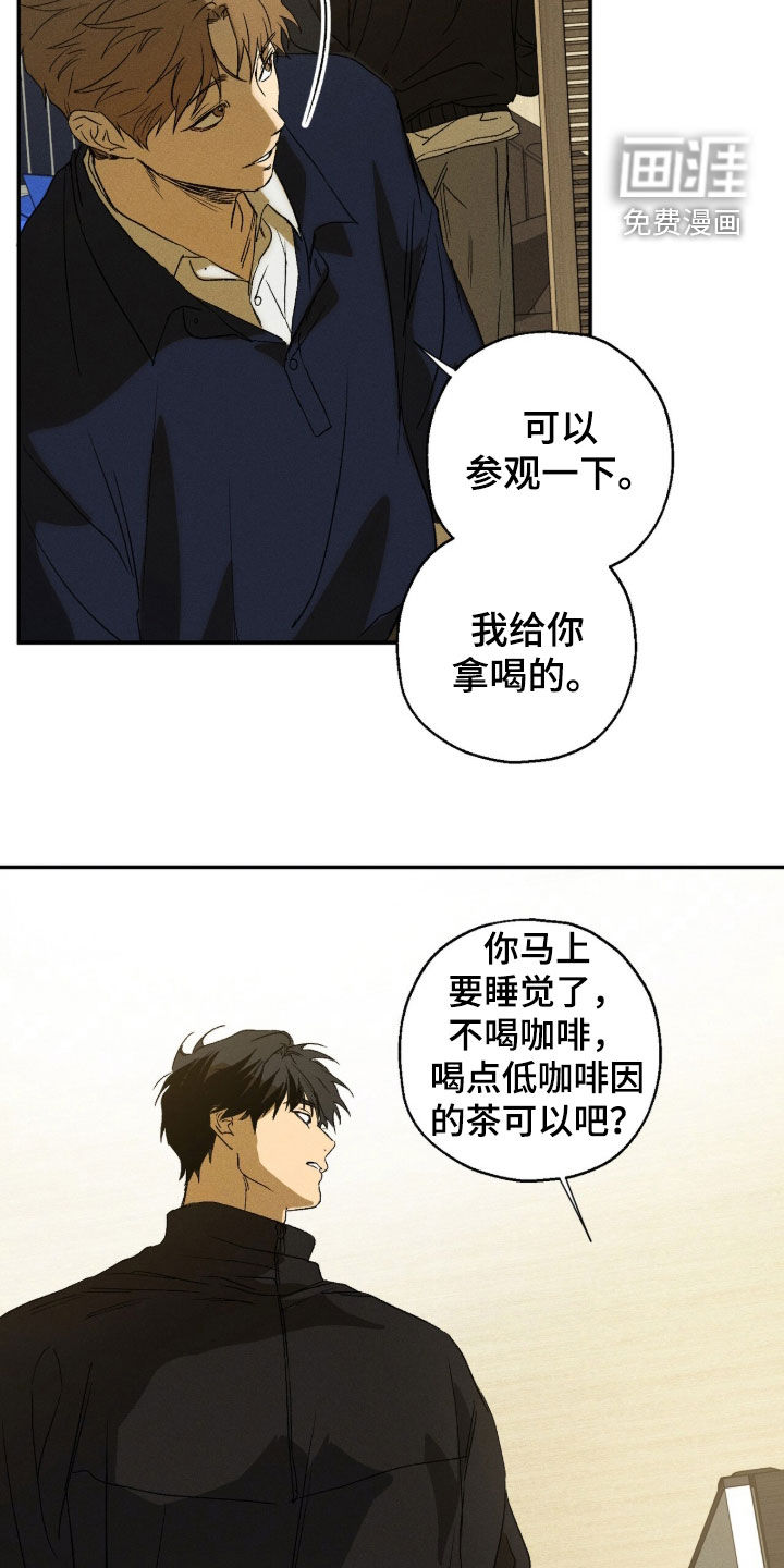第23话8