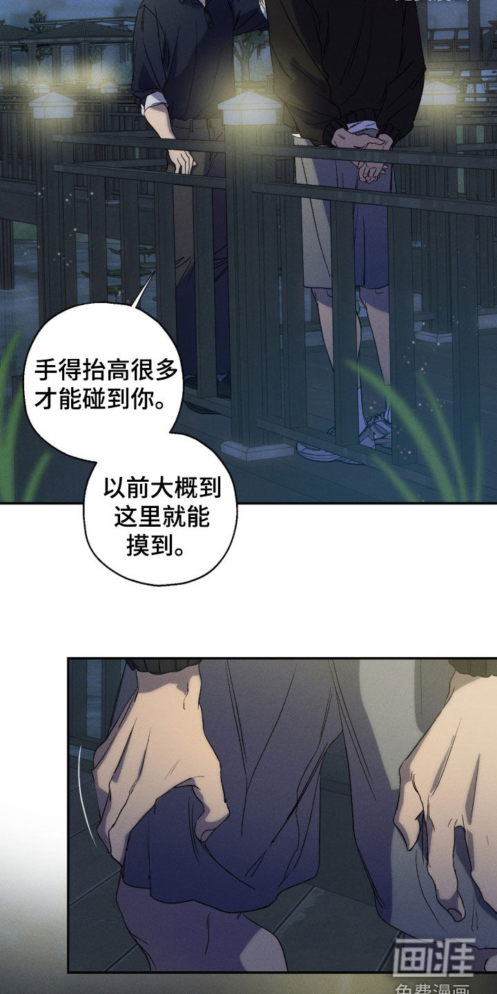 第22话12
