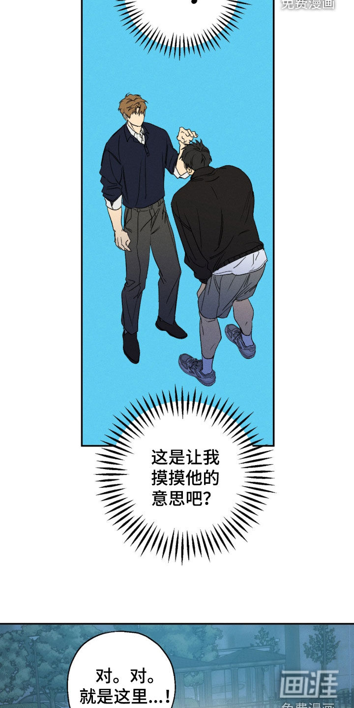 第22话14
