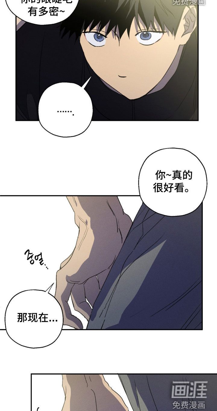 第22话16