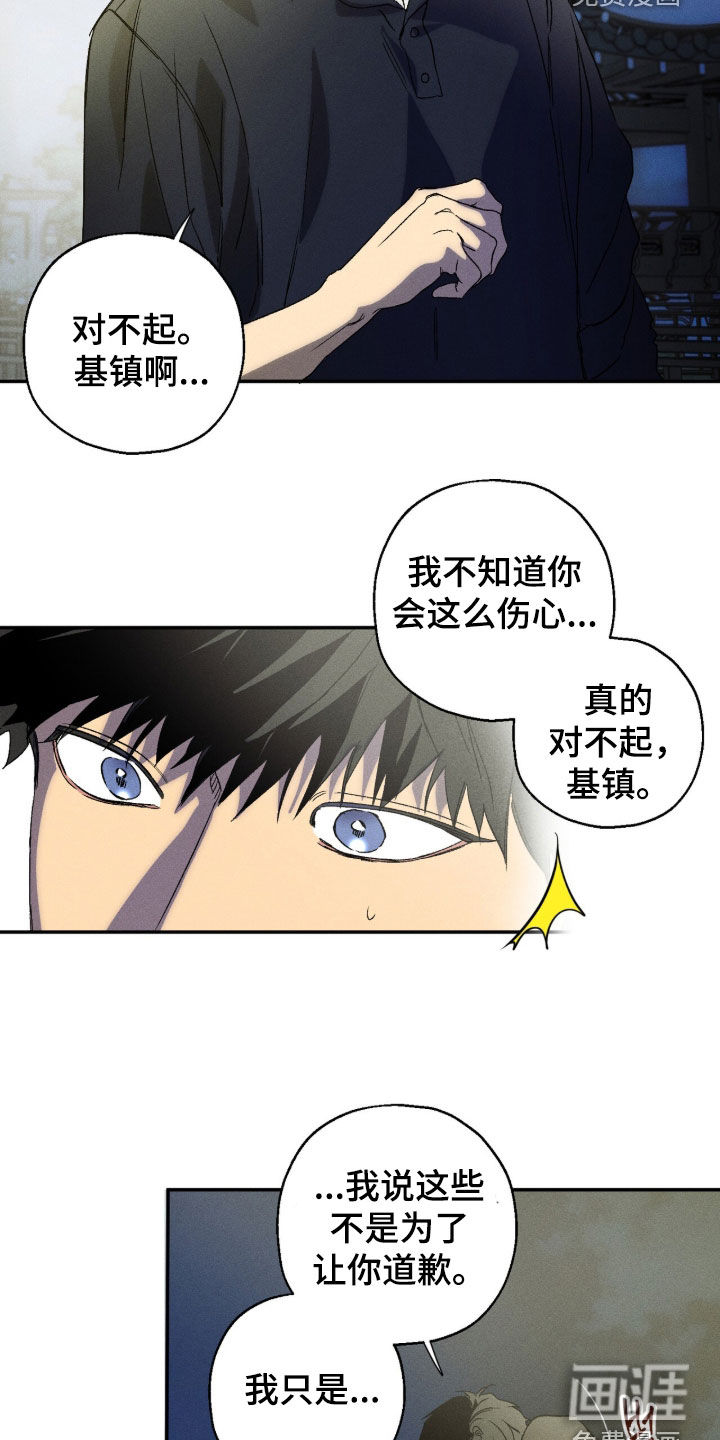 第22话2