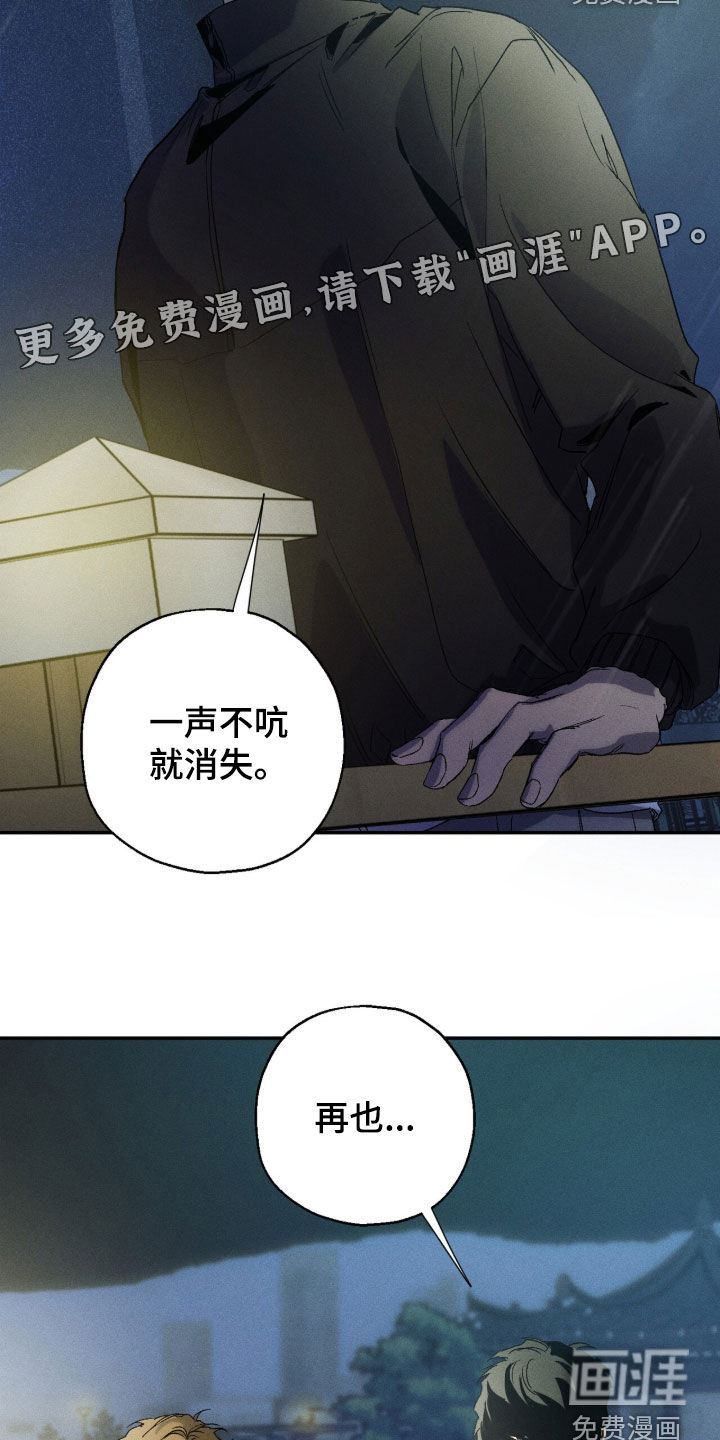 第22话4