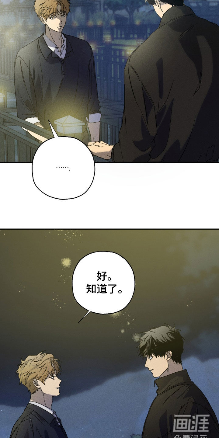 第22话5