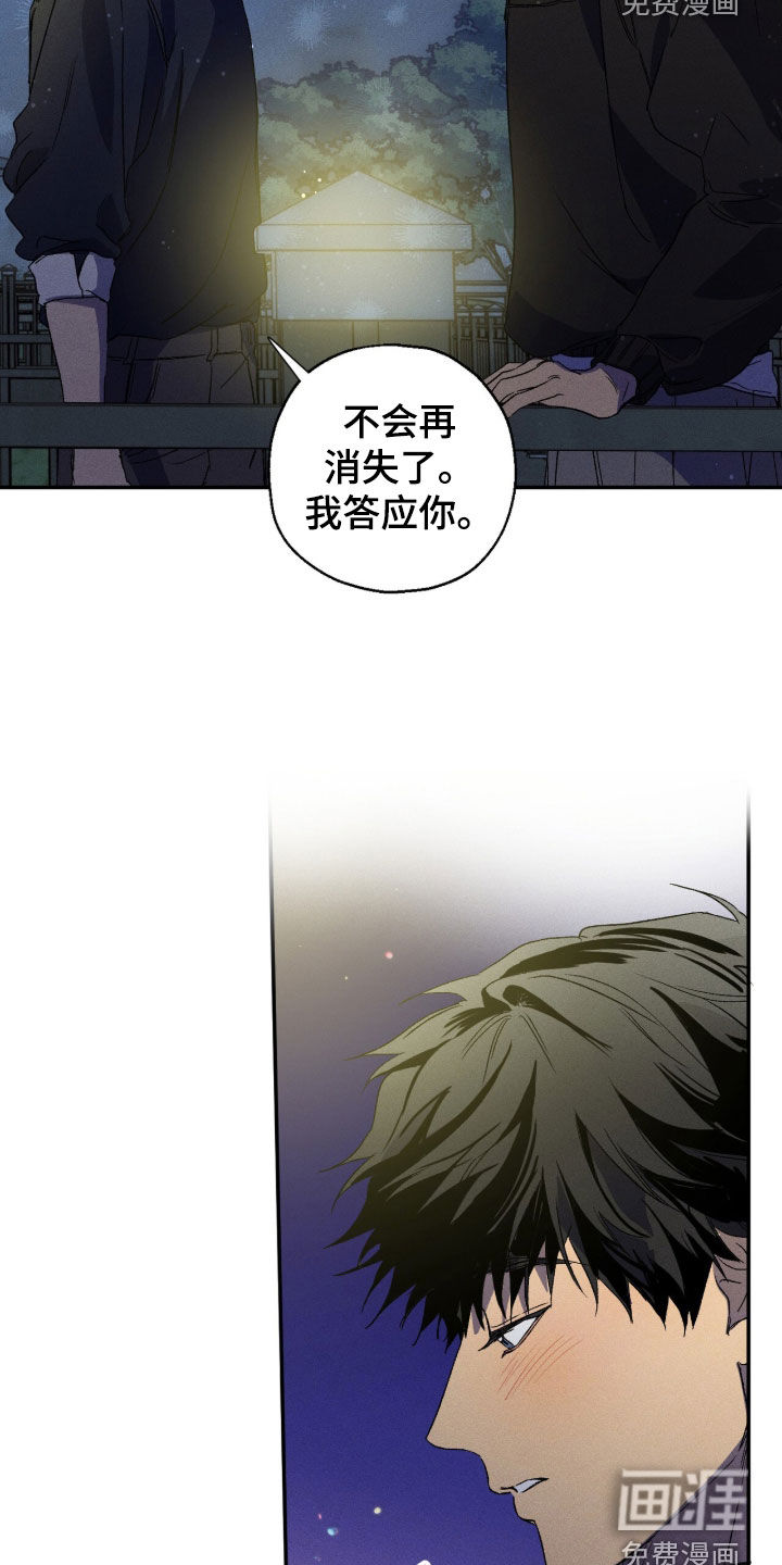 第22话6