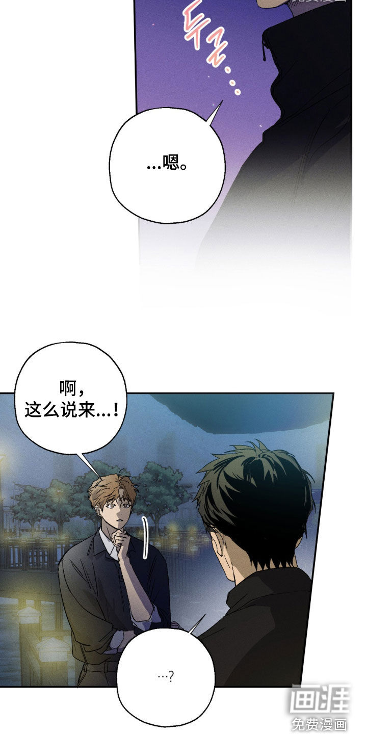 第22话7