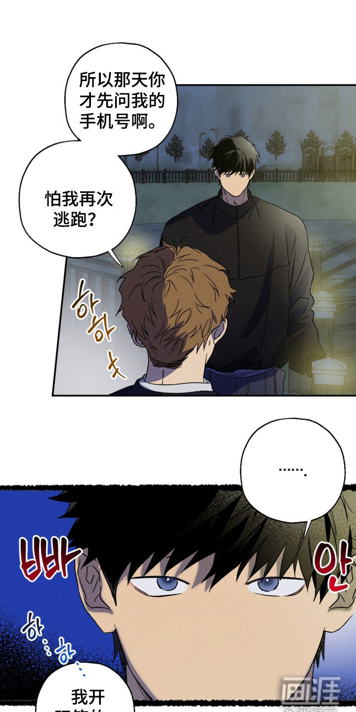 第22话8