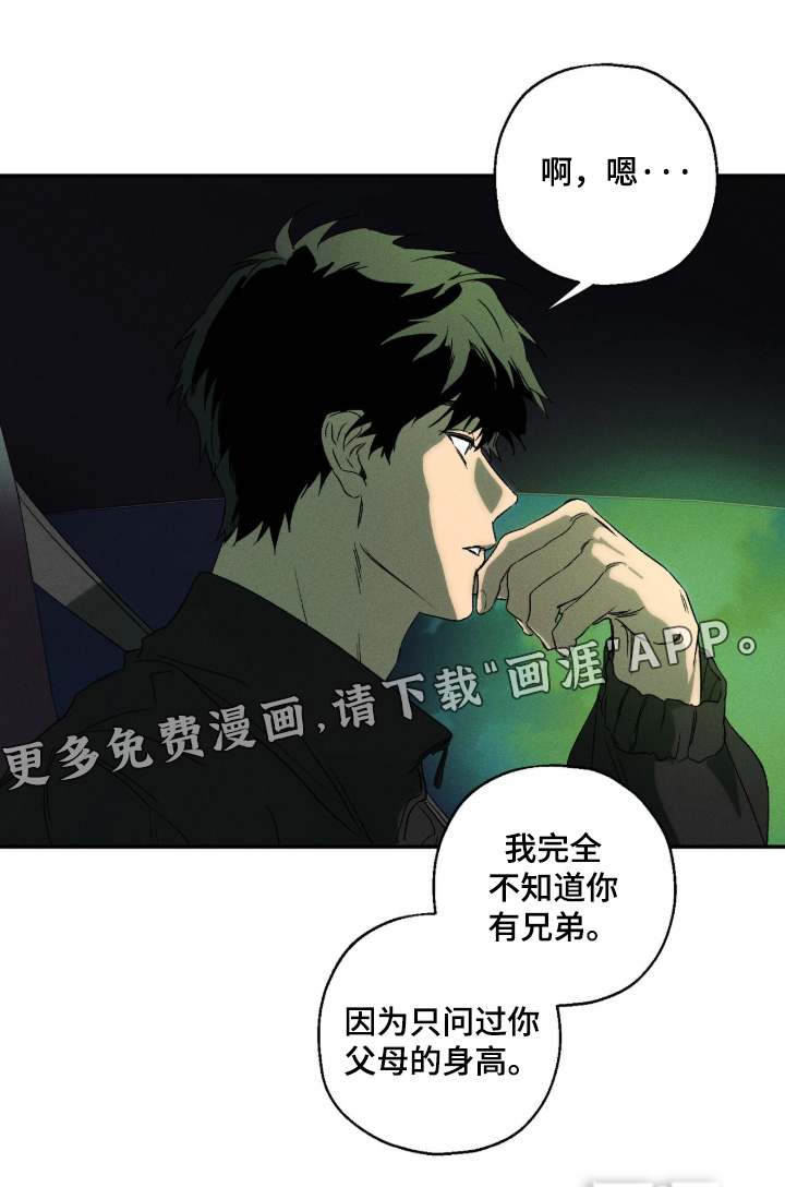 第21话0