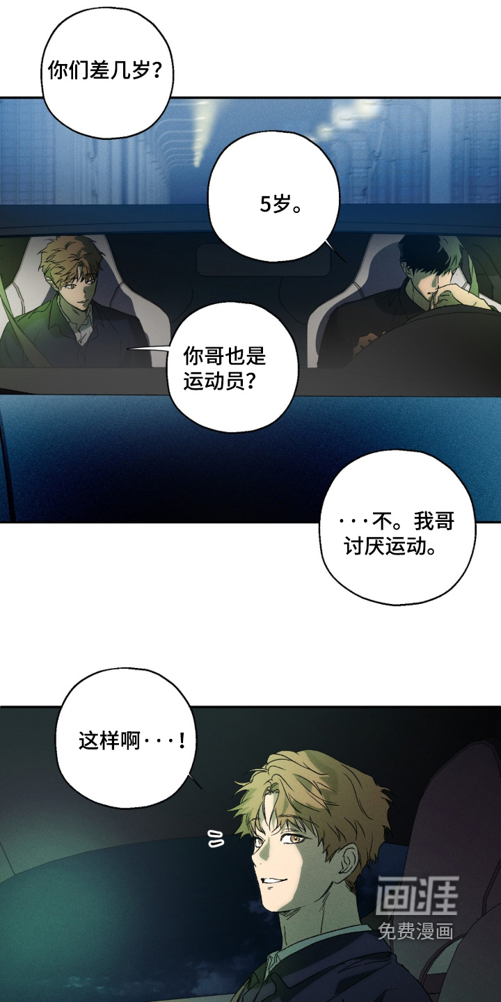 第21话1