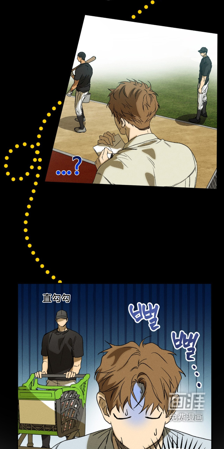 第21话10