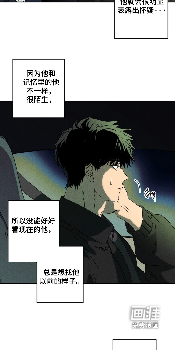 第21话12