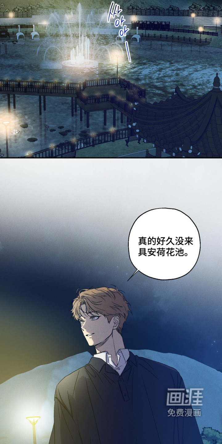 第21话14